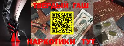 мяу мяу кристалл Азнакаево