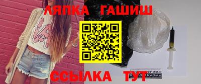альфа пвп VHQ Балаково