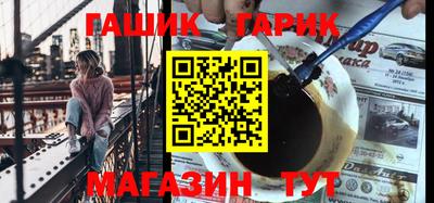 альфа пвп VHQ Балаково