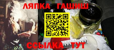 сатива Балашиха