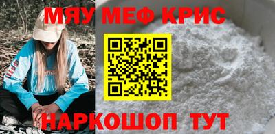 альфа пвп VHQ Балаково