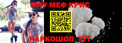 альфа пвп VHQ Балаково