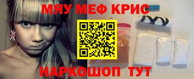 сатива Балашиха