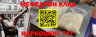 сатива Балашиха
