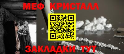 альфа пвп VHQ Балаково