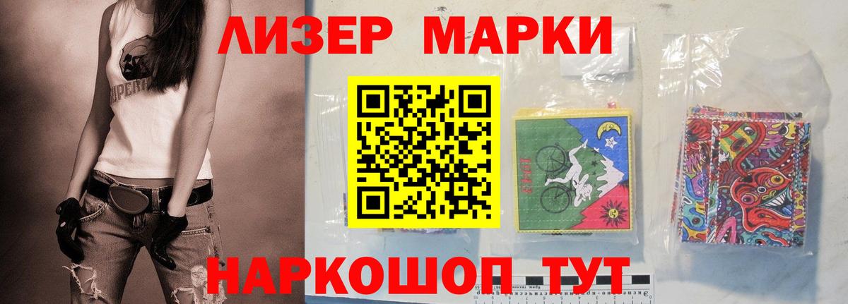 Лсд 25 экстази  ЛСД экстази кислота  Вход с VPN  LSD-25 экстази кислота  Нарткала 