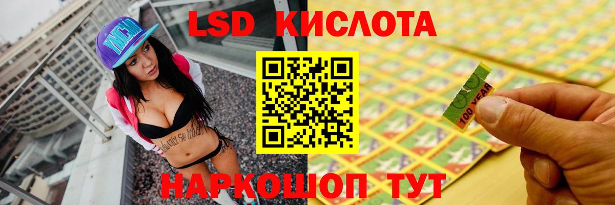 Плюхи  Нарткала  Вход с VPN  КОКАИН  Ляпка  Бошки Шишки  25-NBOMe  МЕФ  Каннабис 