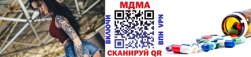 MDMA crystal  дарнет шоп  Нарткала 