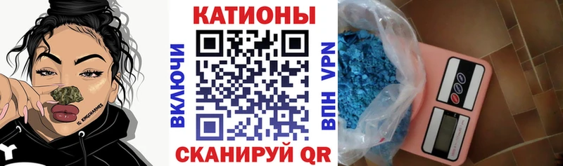 продажа наркотиков Нарткала Мефедрон мяу мяу