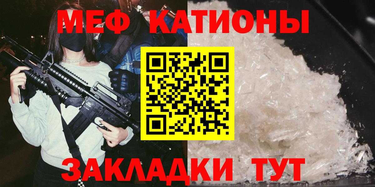 Кокаин  Вход с VPN  Нарткала  ГАШ  Марихуана  Меф кристаллы 