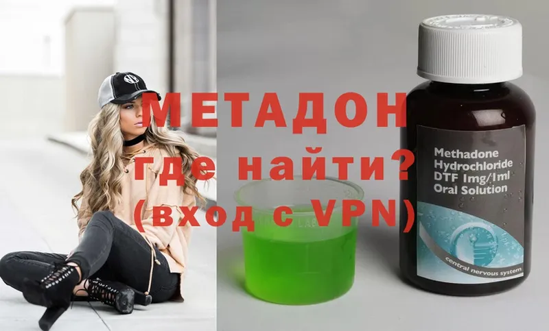 цена   Нарткала  Метадон methadone 