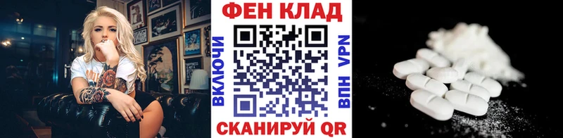 Первитин винт  Нарткала 