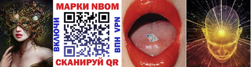 Марки NBOMe 1500мкг  shop состав  Нарткала 