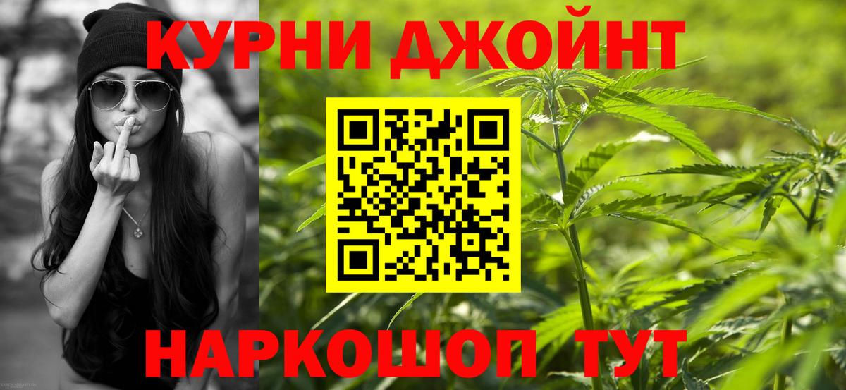 Шишки марихуана семена Нарткала